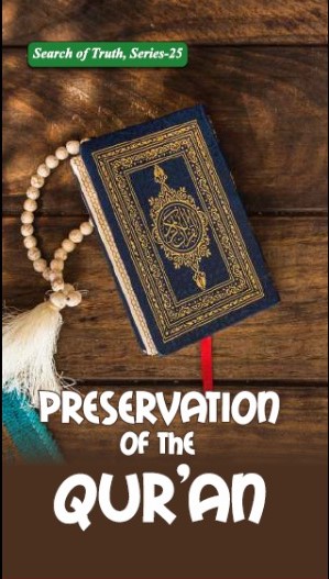 Preservation of The Quran